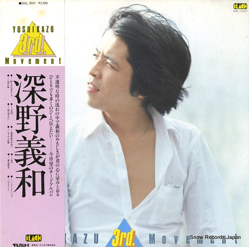 FUKANO, YOSHIKAZU 3rd. movement BBL-2021
