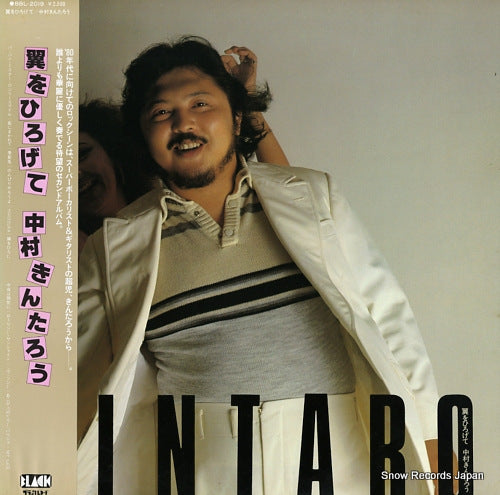 NAKAMURA, KINTARO tsubasa o hirogete BBL-2019