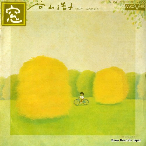 TANIYAMA, HIROKO mado V-24