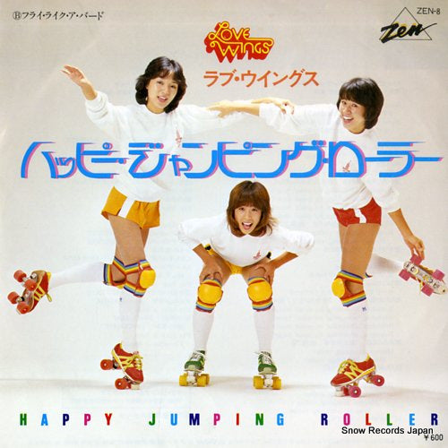 LOVE WINGS happy jumping roller ZEN-8