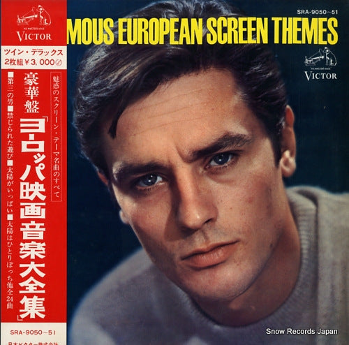 V/A the famous european screen themes SRA-9050-51