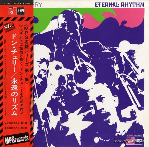CHERRY, DON eternal rhythm ULX-28-P