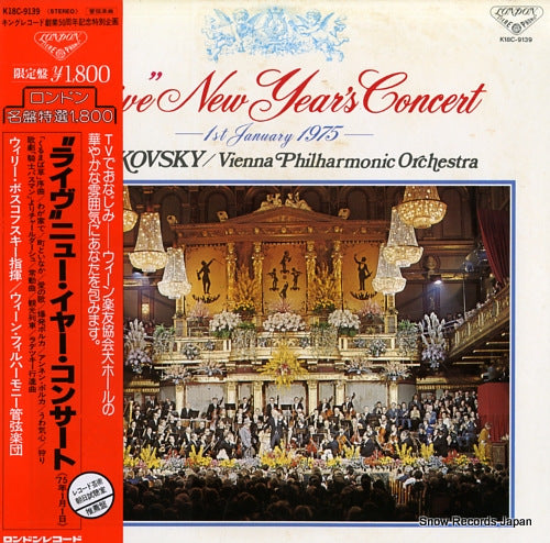 BOSKOVSKY, WILLI live new year's concert K18C-9139