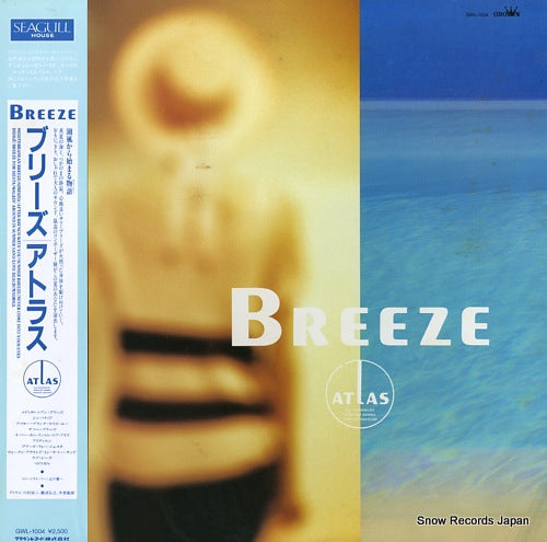 ATLAS breeze GWL-1004