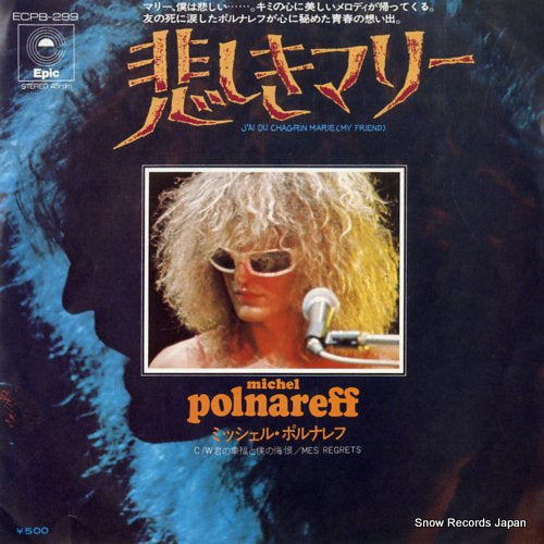 POLNAREFF, MICHEL j'ai du chagrin marie(my freind) ECPB-299