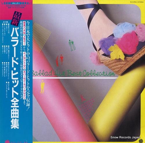 V/A ballad hit best collection SUX-259-V