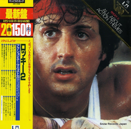 V/A rocky ii / all about action themes GXC-6168