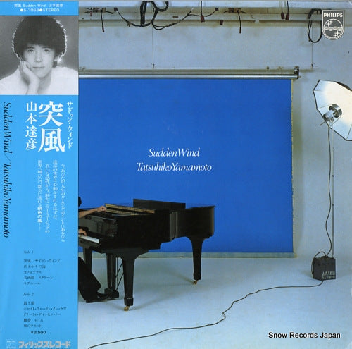 YAMAMOTO, TATSUHIKO sudden wind S-7068