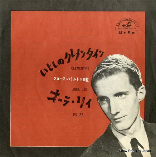 HAMILTON, IV GEORGE clementine PS-22