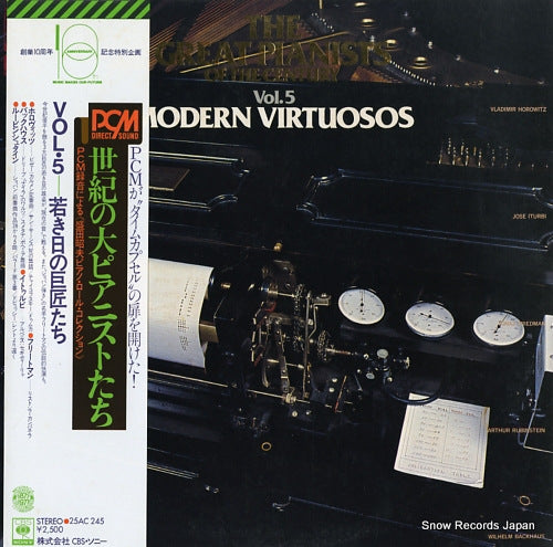 V/A the great pianists of the century / vol.5 modern virtuosos 25AC245