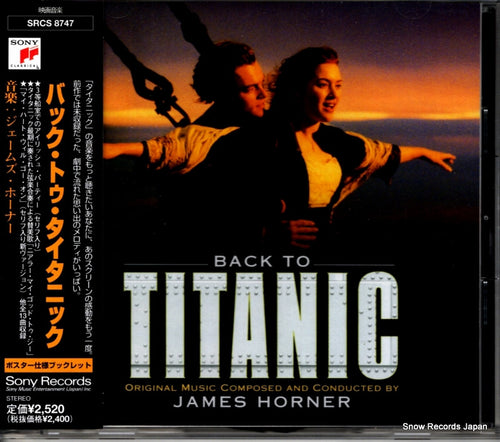 HORNER, JAMES back to titanic SRCS8747