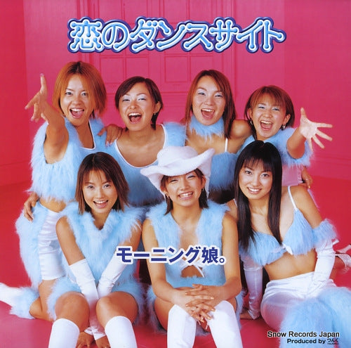 MORNING MUSUME koi no dansu saito EPJE-5050