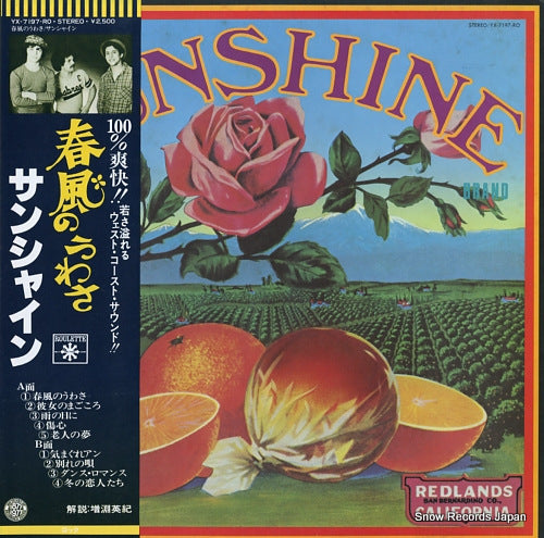 SUNSHINE sunshine YX-7197-RO