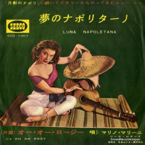 MARINI, MARINO luna napoletana SCO-1007