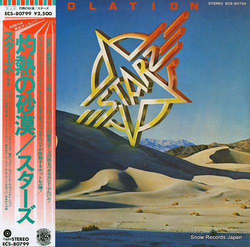 STARZ violation ECS-80799