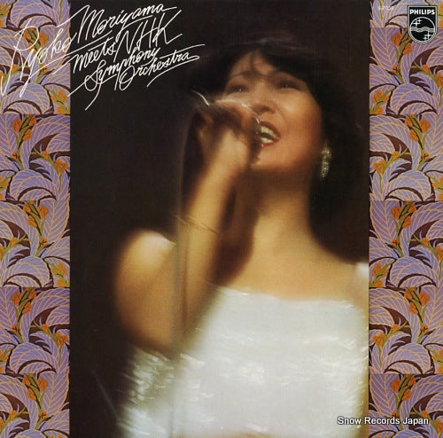 MORIYAMA, RYOKO meets nhk symphony orchestra S-7030