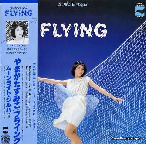 YAMAGATA, SUMIKO flying LX-7018-A