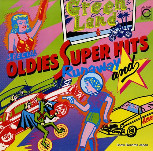 V/A oldies super hits runaway and YB-2103
