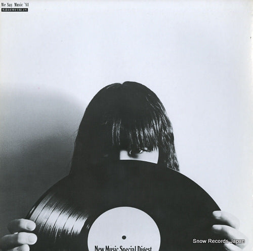 V/A new music special digest / we say music '81 T-6-3