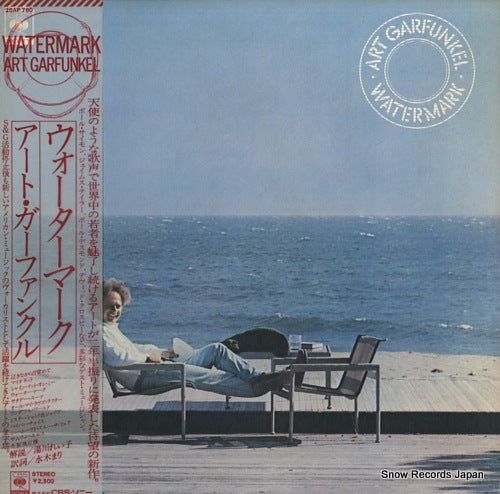 GARFUNKEL, ART watermark 25AP780