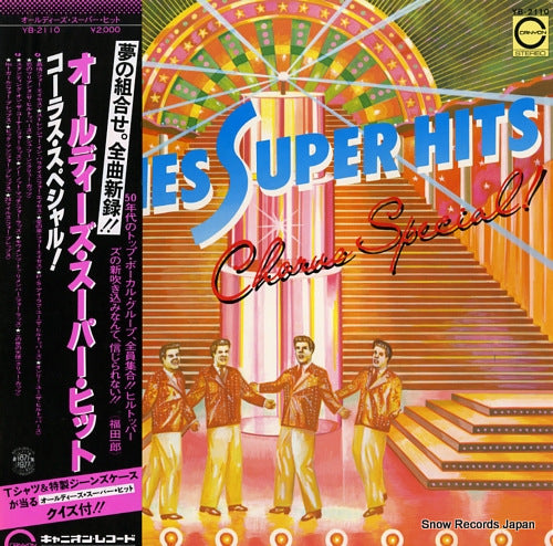 V/A oldies super hits chorus special YB-2110