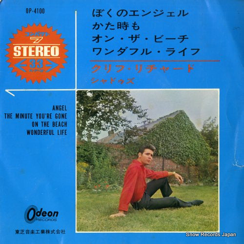RICHARD, CLIFF angel OP-4100