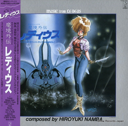 NANBA, HIROYUKI music from le deus K25G7363