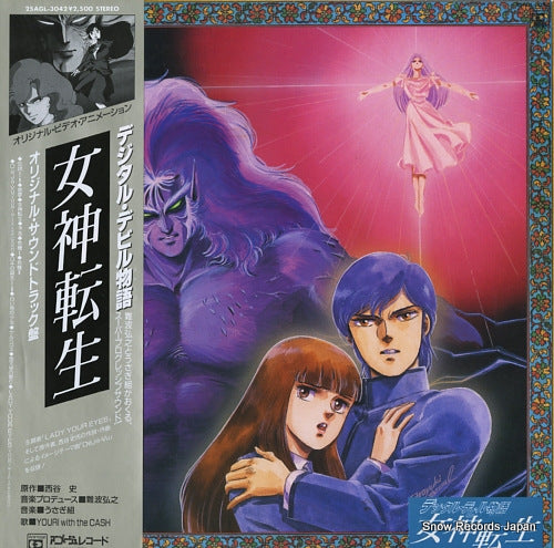 NANBA, HIROYUKI / USAGI-GUMI digital devil story / megami tensei 25AGL-3042