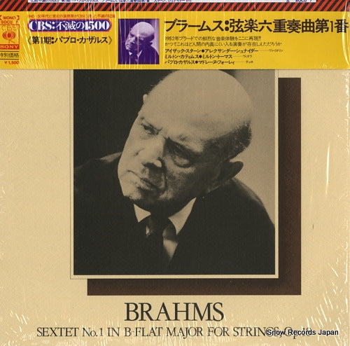 CASALS, PABLO brahms; sextet no.1 in b-flat major for strings op.18 SOCU7