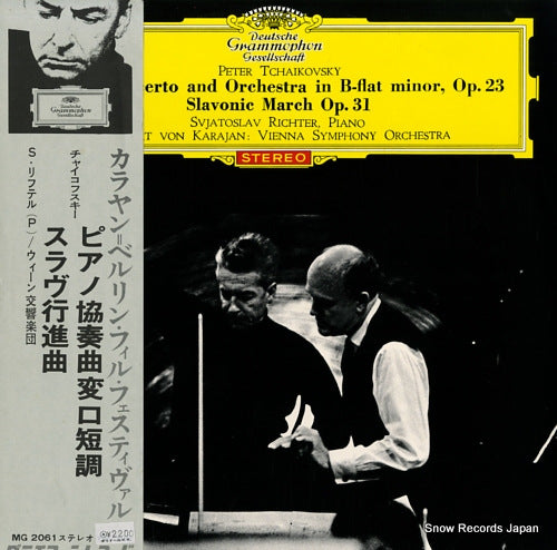 KARAJAN, HERBERT VON tchaikovsky; piano concerto and orchestra no.1 MG2061