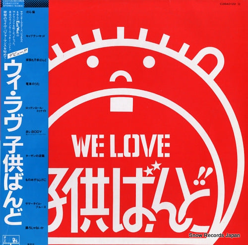 KODOMO BAND we love kodomo band C28A0122