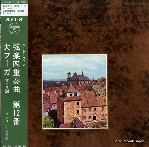 SMETANA QUARTET beethoven; quartet no.12 OS-642-S