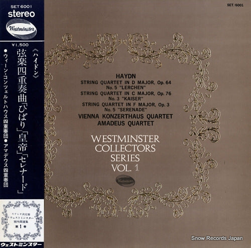 VIENNA KONZERTHAUS QUARTET, THE westminster collectors series vol.1 SET6001