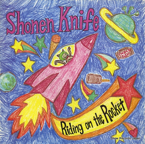 SHONEN KNIFE riding of the rocket CAUG001T