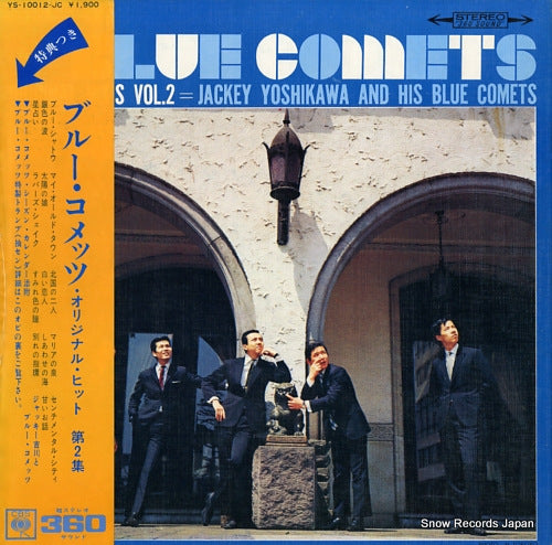 YOSHIKAWA, JACKEY, AND HIS BLUE COMETS blue comets original hit's vol.2 YS-10012-JC