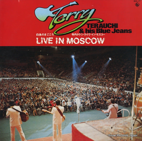 TERAUCHI, TAKESHI, AND BLUE JEANS terry terauchi / live in moscow SKA-177
