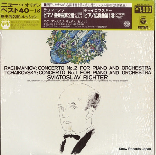 RICHTER, SVJATOSLAV rachmaninov; concerto no.2 for piano and orchestra OW-7714-EV