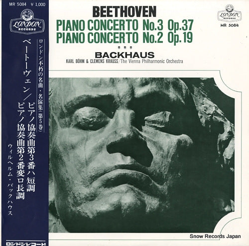 BACKHAUS, WILHELM beethoven; piano concerto no.3 and no.2 MR5084