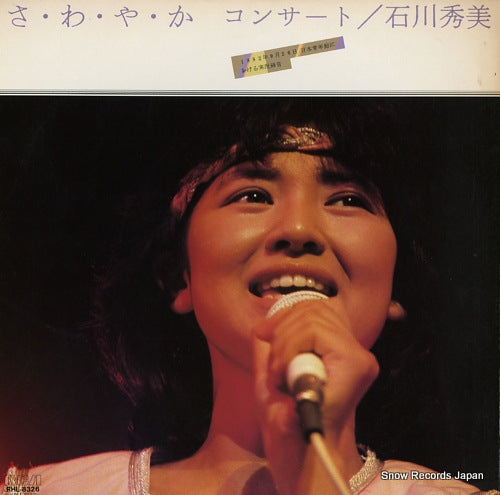 ISHIKAWA, HIDEMI sa wa ya ka concert RHL-8326