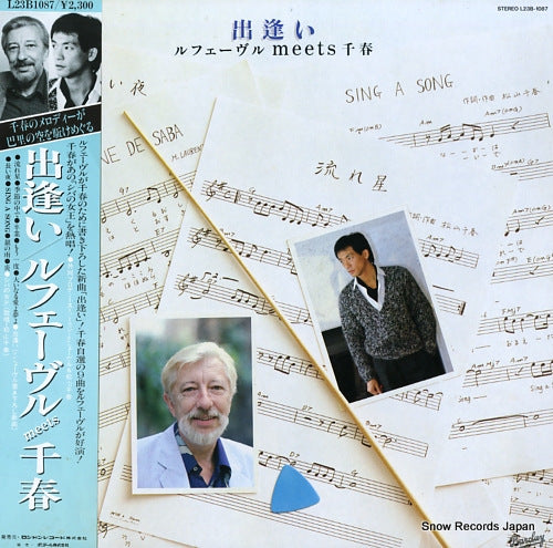 LEFEVRE, RAYMOND / MATSUYAMA CHIHARU deai / lefevre meets chiharu L23B-1087