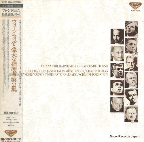 V/A vienna philharmonic and great conductors-ii K20C9908