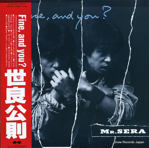 SERA, MASANORI fine, and you? C28A0453