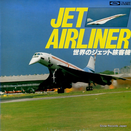 DOCUMENTARY jet airliner TW-60019