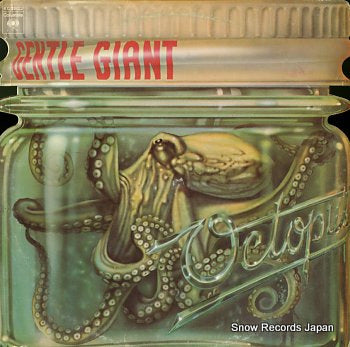 GENTLE GIANT octopus KC32022
