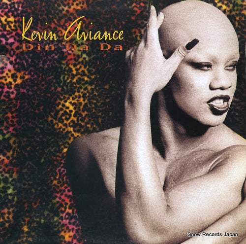 AVIANCE, KEVIN din da da WM50020-1