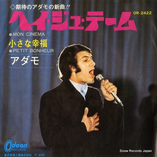 ADAMO mon cinema OR-2422