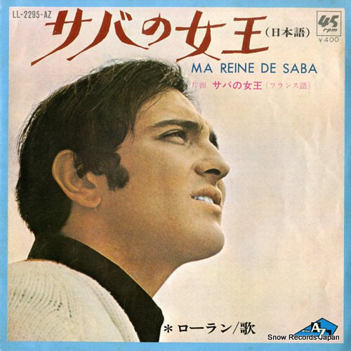 LAURENT ma reine de saba LL-2295-AZ