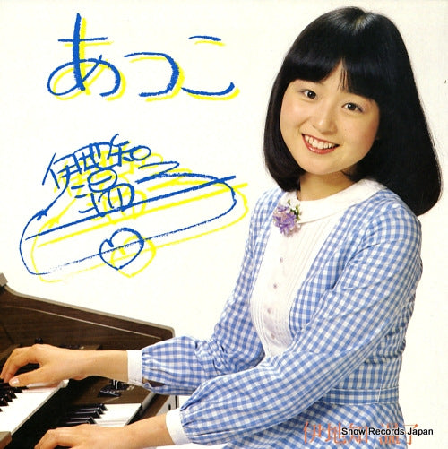 IJICHI, ATSUKO atsuko YE-2