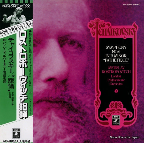 ROSTROPOVITCH, MSTISLAV tchaikovsky; symphony no.6 "pathetique" EAC-80441
