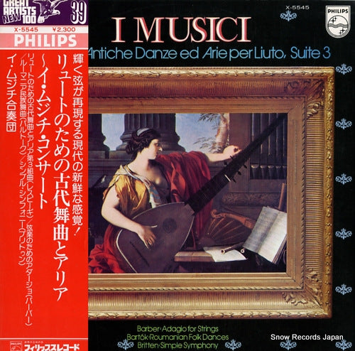 I MUSICI respighi; antiche danze ed arie per liuto, suite 3 X-5545
